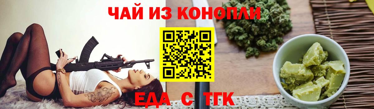 Гашиш  Сосновоборск  МАРИХУАНА  Cocaine  Мефедрон кристаллы  Вход с VPN  A-PVP СОЛЬ кристаллы 