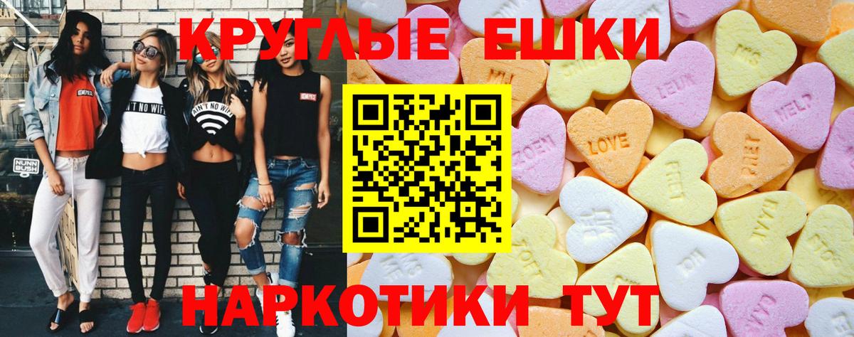 Экстази DUBAI  Экстази  ссылка на мегу как войти  Вход с VPN  Экстази круглые  Сосновоборск 