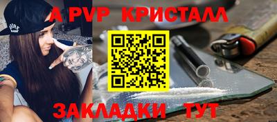 гашиш Новозыбков