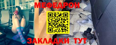 амфетамин Наро-Фоминск
