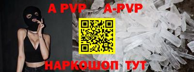 амфетамин Наро-Фоминск