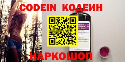 амфетамин Наро-Фоминск