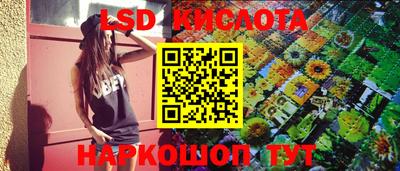 амфетамин Наро-Фоминск