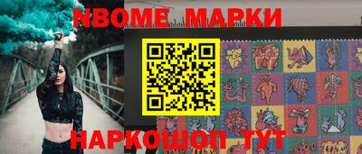 амфетамин Новокубанск