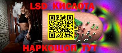амфетамин Наро-Фоминск