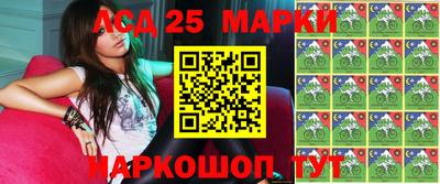 амфетамин Наро-Фоминск