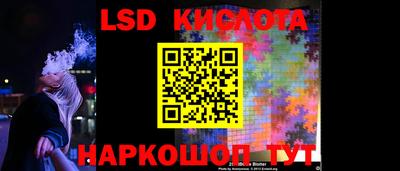 амфетамин Наро-Фоминск