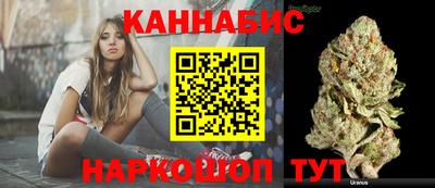 амфетамин Наро-Фоминск