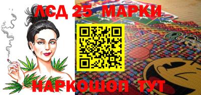 амфетамин Наро-Фоминск