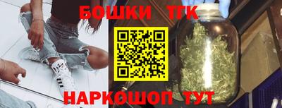 амфетамин Наро-Фоминск