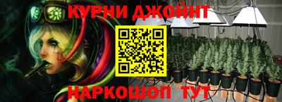 амфетамин Наро-Фоминск