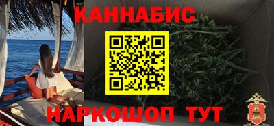 гашиш Новозыбков