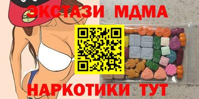 ECSTASY Нальчик