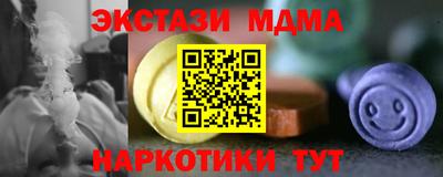 амфетамин Новокубанск