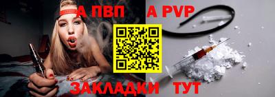 амфетамин Наро-Фоминск