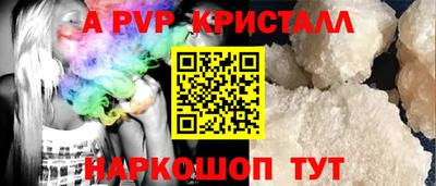 амфетамин Наро-Фоминск