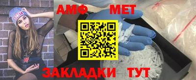 амф Нарткала