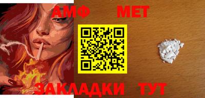 амф Нарткала