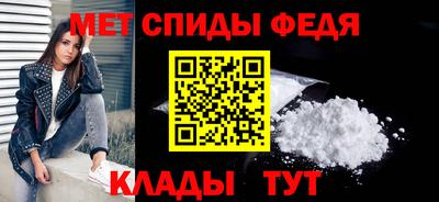 амфетамин Наро-Фоминск