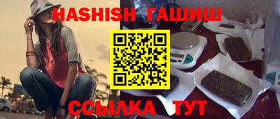 амфетамин Наро-Фоминск