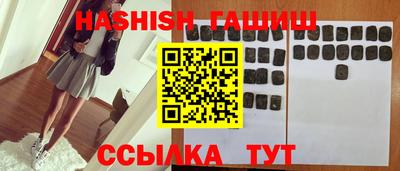 амфетамин Наро-Фоминск