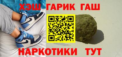 гашиш Новозыбков