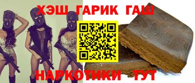 амфетамин Новокубанск