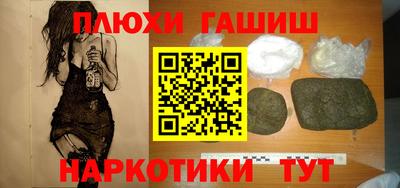 амфетамин Наро-Фоминск
