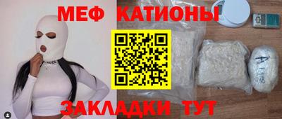 амф Нарткала