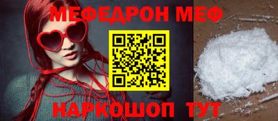 амф Нарткала
