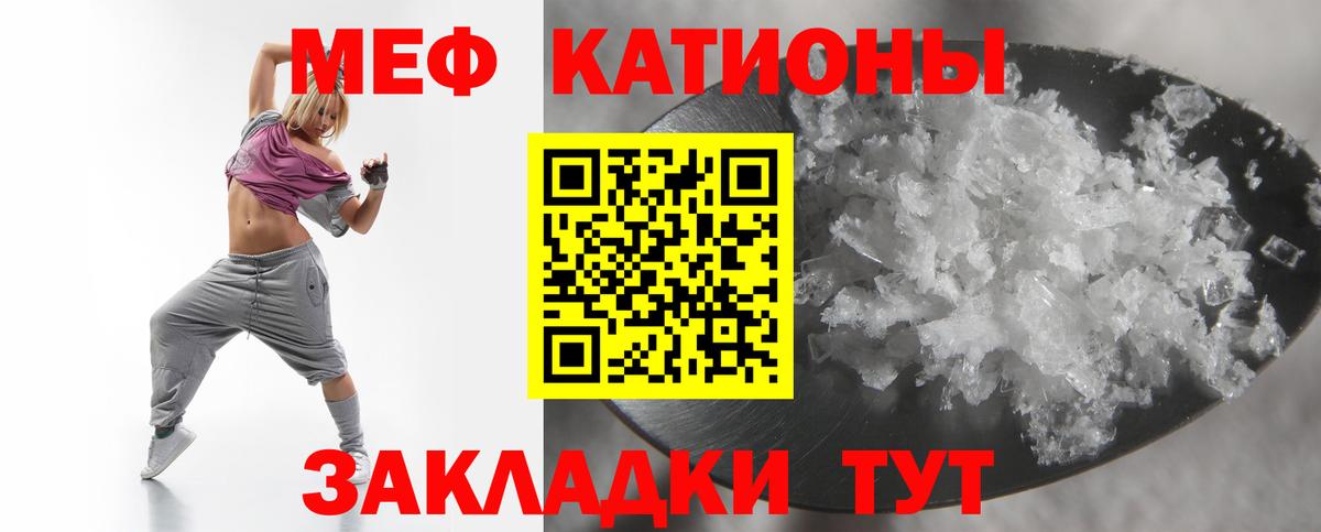 Мефедрон мука  Меф  Сосновоборск  Меф VHQ  Вход с VPN 