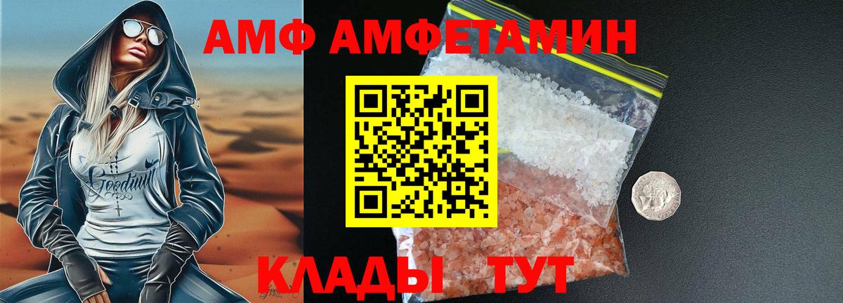 Метамфетамин винт Сосновоборск