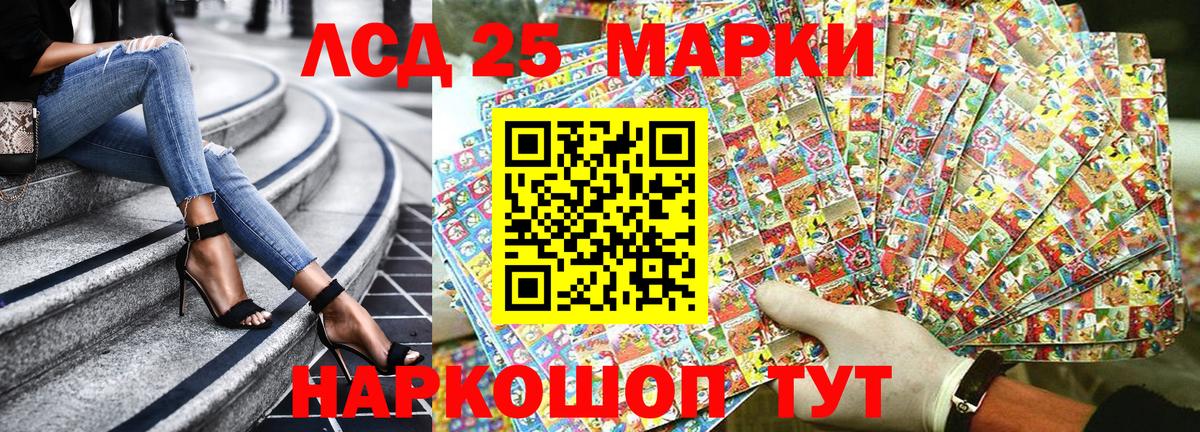 Марки 25I-NBOMe  Марки 25I-NBOMe 1,5мг  Вход с VPN  Сосновоборск  Марки 25I-NBOMe 1,5мг 
