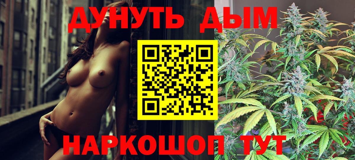Марихуана марихуана  Конопля сатива  Вход с VPN  Сосновоборск 